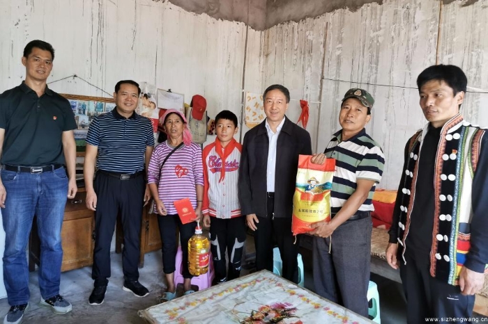 西南财经大学 脱贫攻坚 1 西南财经大学 脱贫攻坚 1