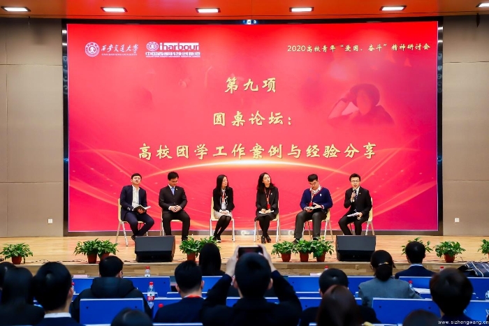 2-高校团学工作案例与经验分享_UUID21549 2-高校团学工作案例与经验分享_UUID21549