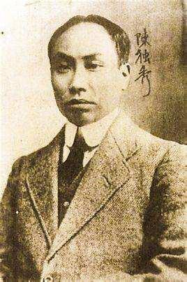 图2:革命先行者陈独秀_UUID21554 图2:革命先行者陈独秀_UUID21554