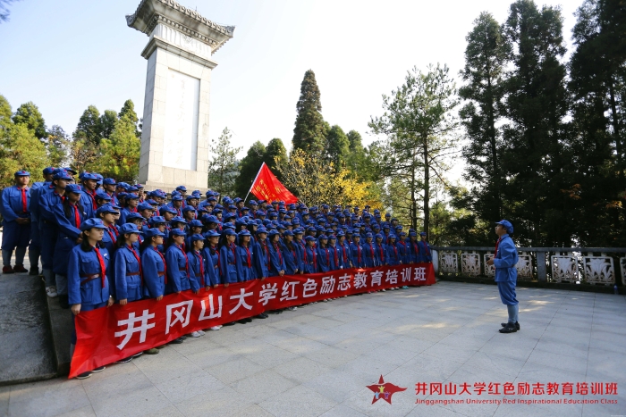 黄洋界现场教学_副本_UUID11948 黄洋界现场教学_副本_UUID11948