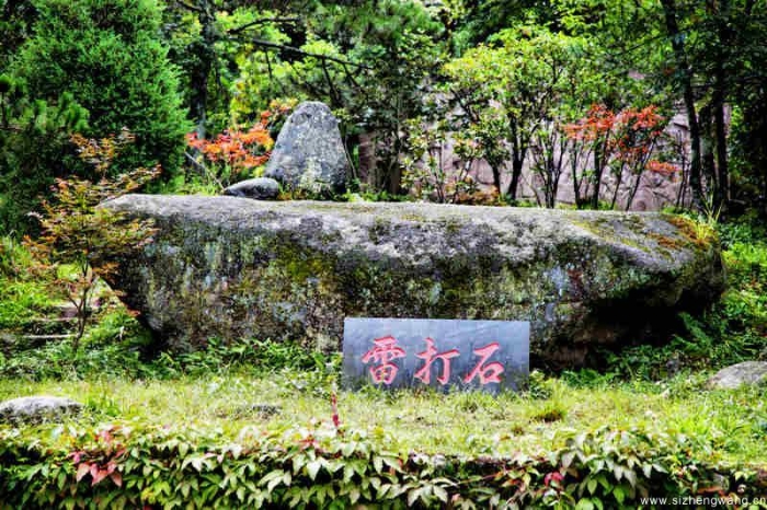 雷打石_UUID11948 雷打石_UUID11948