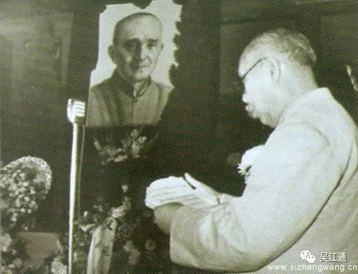 6-5追悼会上,董必武代表中共中央追认蓝公武为中共党员_UUID21551 6-5追悼会上,董必武代表中共中央追认蓝公武为中共党员_UUID21551