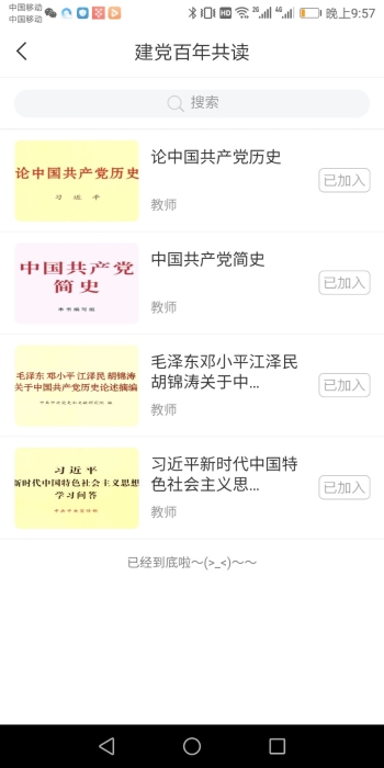 Screenshot_20210417-215742.jpg Screenshot_20210417-215742.jpg