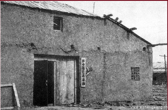 萨中探区指挥部_UUID22350 萨中探区指挥部_UUID22350