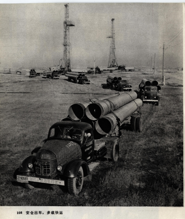 喇嘛甸油田会战(来源:大庆油田历史陈列馆)_UUID22350 喇嘛甸油田会战(来源:大庆油田历史陈列馆)_UUID22350