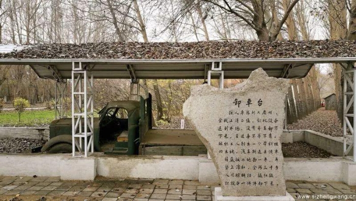 卸车台与贝乌-40型钻机 卸车台与贝乌-40型钻机