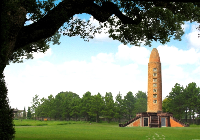 沙洲坝 红军烈士纪念塔_UUID11357 沙洲坝 红军烈士纪念塔_UUID11357