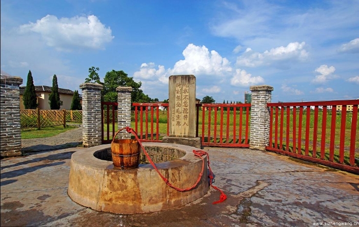 瑞金沙洲坝 红井_UUID11357 瑞金沙洲坝 红井_UUID11357