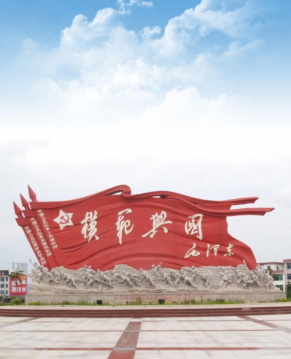 模范兴国_UUID11357 模范兴国_UUID11357