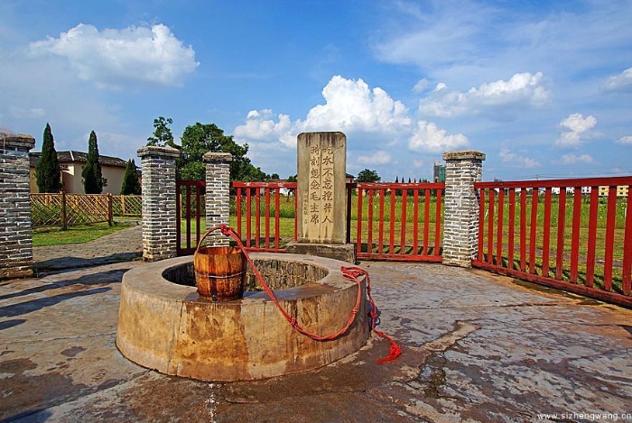 2-红井-红井_UUID11357 2-红井-红井_UUID11357