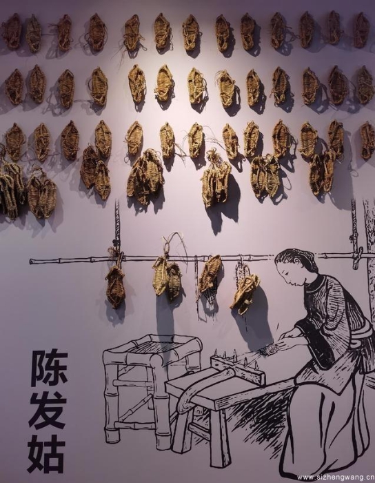 6-75双草鞋-陈发姑与75双草鞋_UUID11357 6-75双草鞋-陈发姑与75双草鞋_UUID11357