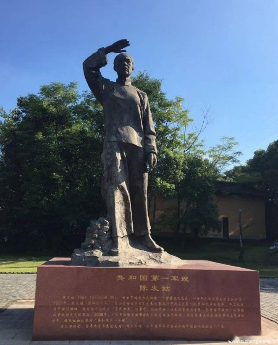 6-75双草鞋-陈发姑雕塑_UUID11357 6-75双草鞋-陈发姑雕塑_UUID11357