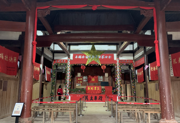 8-山坳里的“开国典礼——中华苏维埃第一次全国代表大会会场旧址_UUID11357 8-山坳里的“开国典礼——中华苏维埃第一次全国代表大会会场旧址_UUID11357