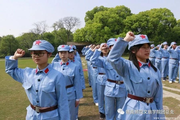 10-学生重温瑞金班入班誓词_UUID11357 10-学生重温瑞金班入班誓词_UUID11357