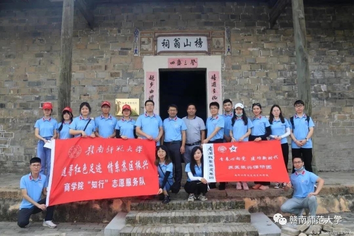 15-商学院“知行”志愿者_UUID11357 15-商学院“知行”志愿者_UUID11357