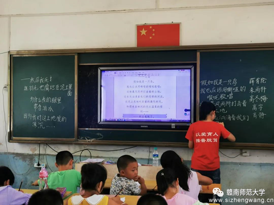 15-文学院“春蕾”志愿服务队教孩子们朗诵诗歌_UUID11357 15-文学院“春蕾”志愿服务队教孩子们朗诵诗歌_UUID11357