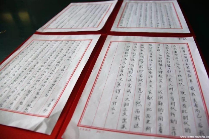 17-书法作品展(2)_UUID11357 17-书法作品展(2)_UUID11357