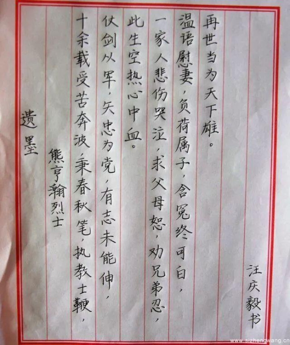 17-书法作品展(3)_UUID11357 17-书法作品展(3)_UUID11357