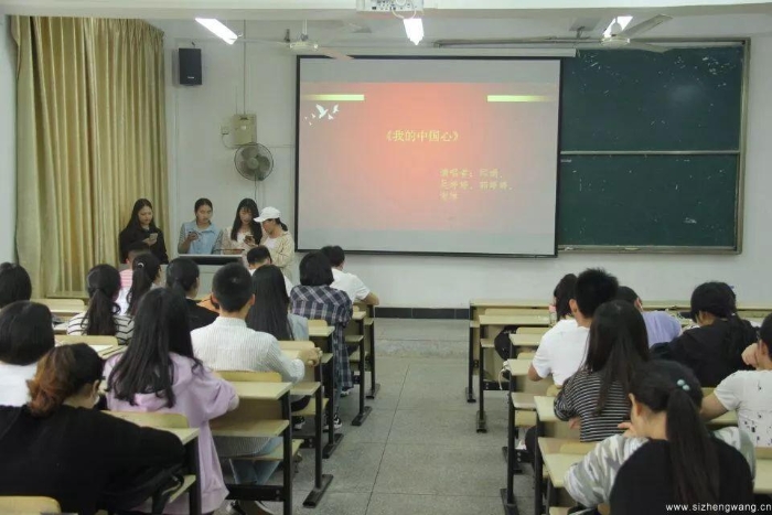 17-红歌会《我的中国心》_UUID11357 17-红歌会《我的中国心》_UUID11357