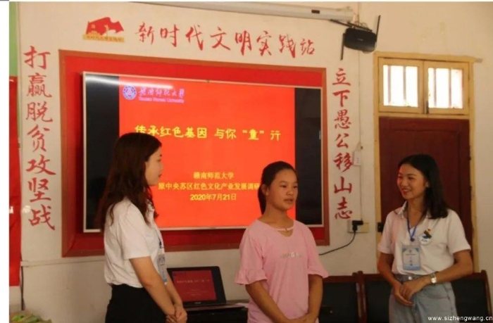 18-传承红色基因,播撒红色种子(2)_UUID11357 18-传承红色基因,播撒红色种子(2)_UUID11357