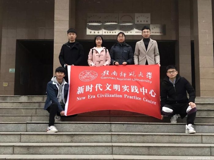 19-赣南师范大学地理与环境工程学院“一滴水”志愿者服务队_UUID11357 19-赣南师范大学地理与环境工程学院“一滴水”志愿者服务队_UUID11357