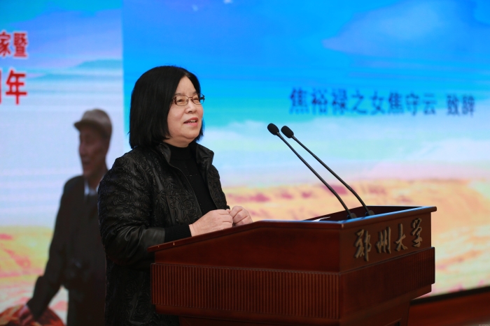 4. 郑州大学今年4月举行穆青诞辰100周年研讨会上焦裕禄女儿焦守云发言_UUID22668 4. 郑州大学今年4月举行穆青诞辰100周年研讨会上焦裕禄女儿焦守云发言_UUID22668