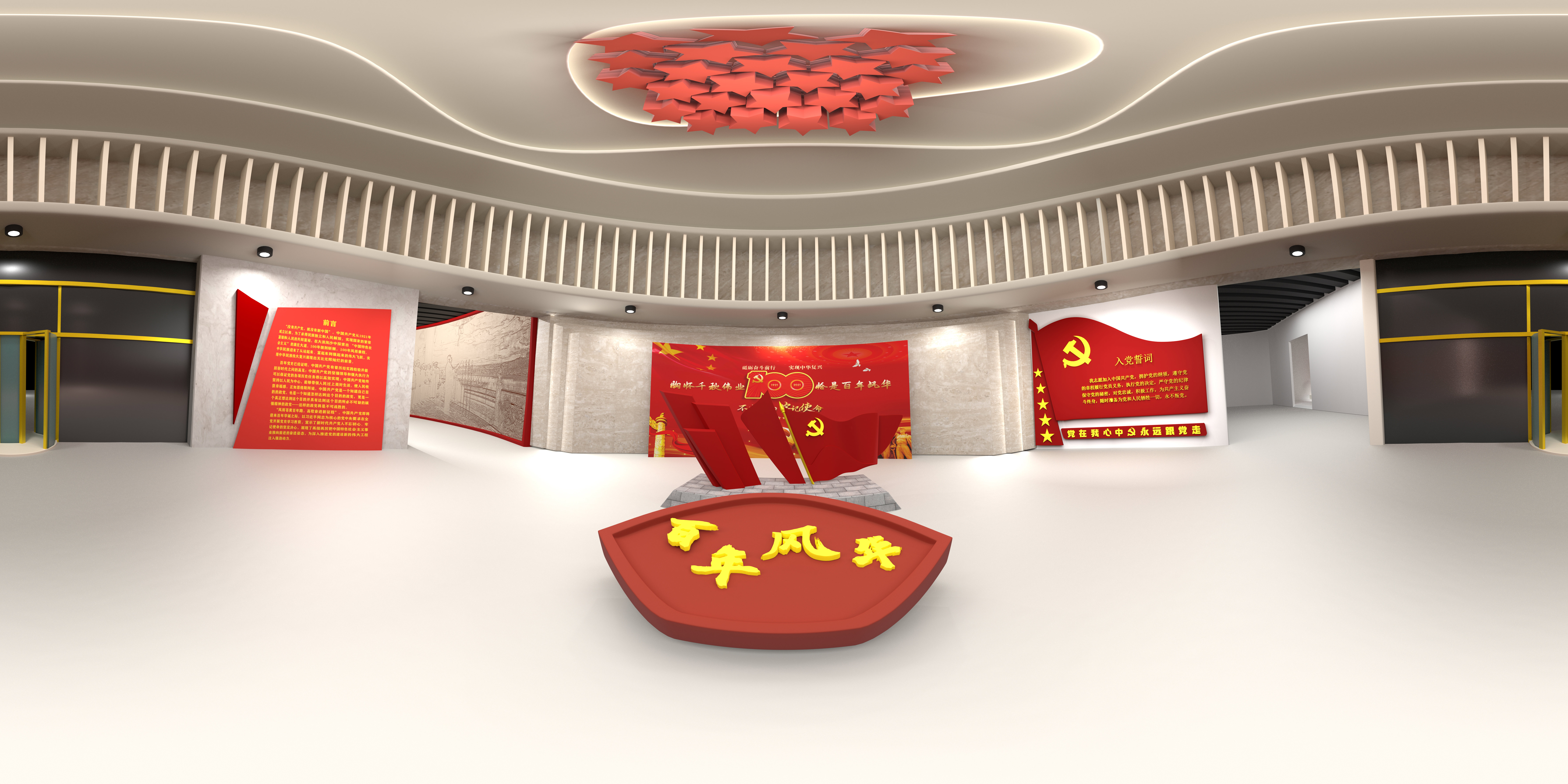 《百年风华》党史教育云端VR展览馆大厅截图.jpg