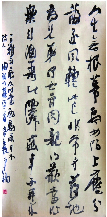 006-精品-杂诗·人生无根蒂-天津中医药大学-崔寒柏 006-精品-杂诗·人生无根蒂-天津中医药大学-崔寒柏