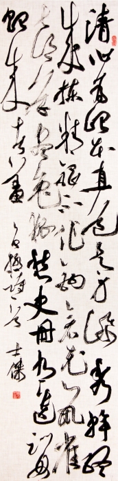 3-精品-书端州郡斋壁-南京航空航天大学-李士杰 3-精品-书端州郡斋壁-南京航空航天大学-李士杰