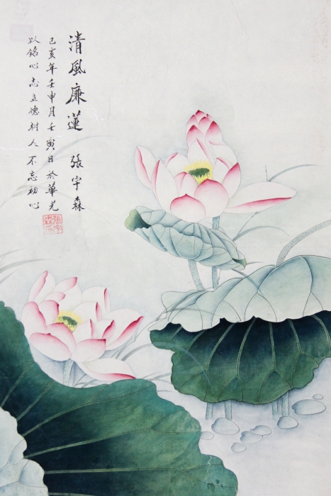 4-精品-清风廉莲-泉州华光职业学院-张宇森 4-精品-清风廉莲-泉州华光职业学院-张宇森