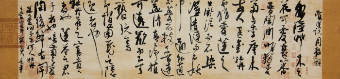 9-精品-周敦颐爱莲说行草卷-四川旅游学院-杨长平 9-精品-周敦颐爱莲说行草卷-四川旅游学院-杨长平