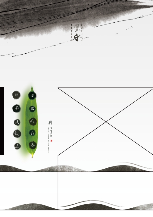 坚守底线 a1(4-1) 坚守底线 a1(4-1)