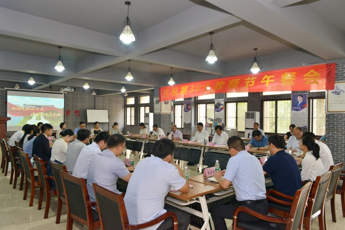 图2 教师节午餐会活动 图2 教师节午餐会活动