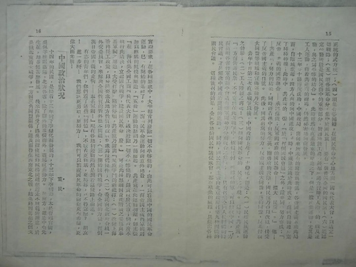 微信图片_20210224092728.jpg 微信图片_20210224092728.jpg