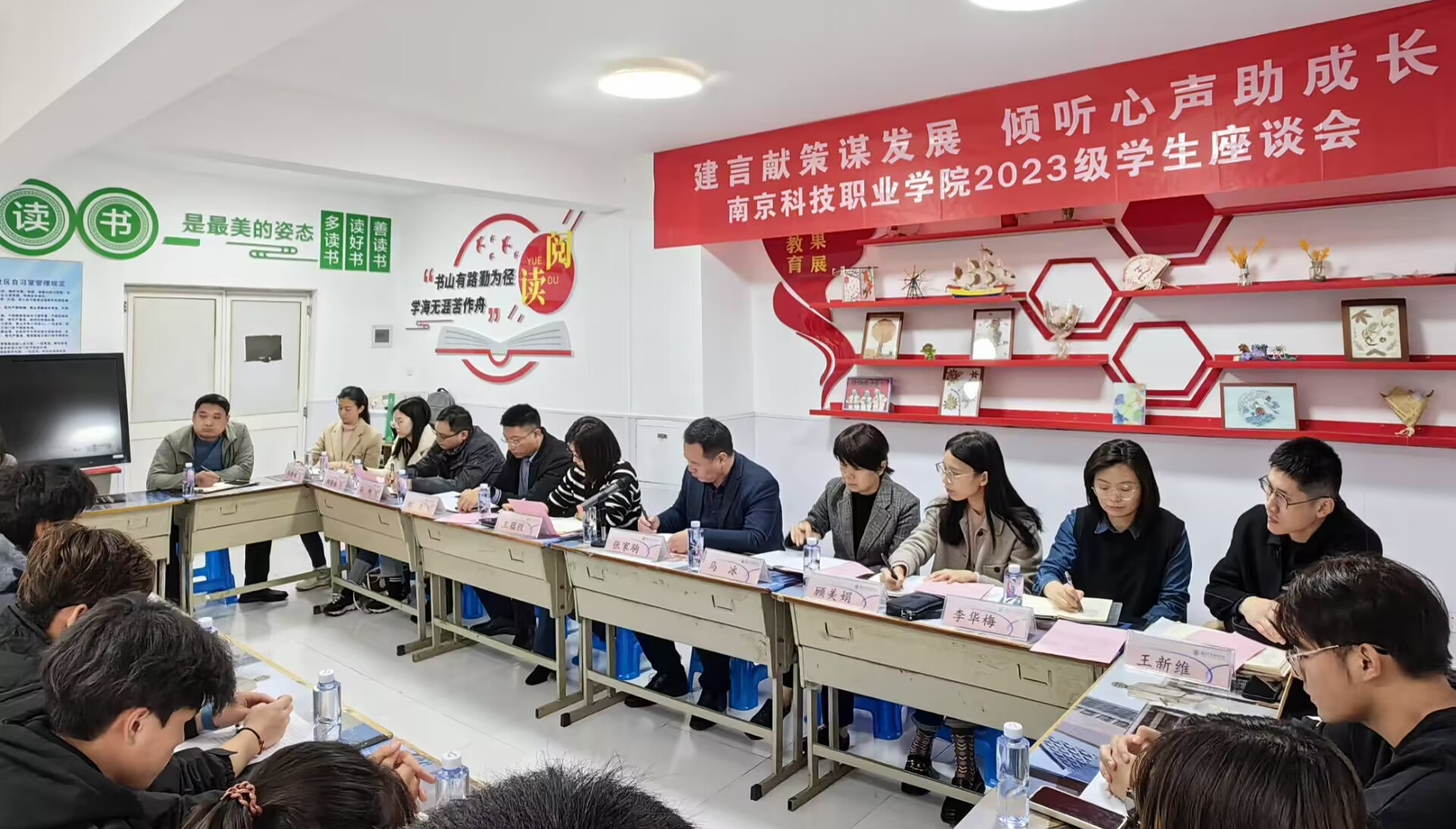 2.在“一站式”社区组织学生座谈会 2.在“一站式”社区组织学生座谈会